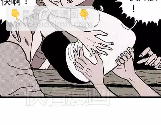地狱冥河之花#3(1/3)-第44话