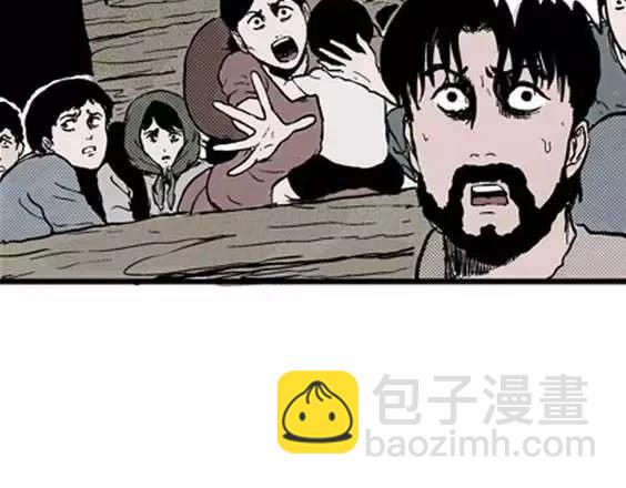 地狱冥河之花#3(1/3)-第44话