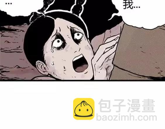 地狱冥河之花#3(1/3)-第44话