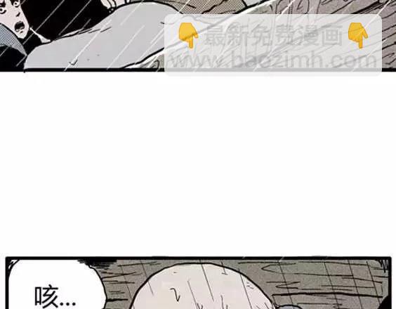 地狱冥河之花#3(1/3)-第44话