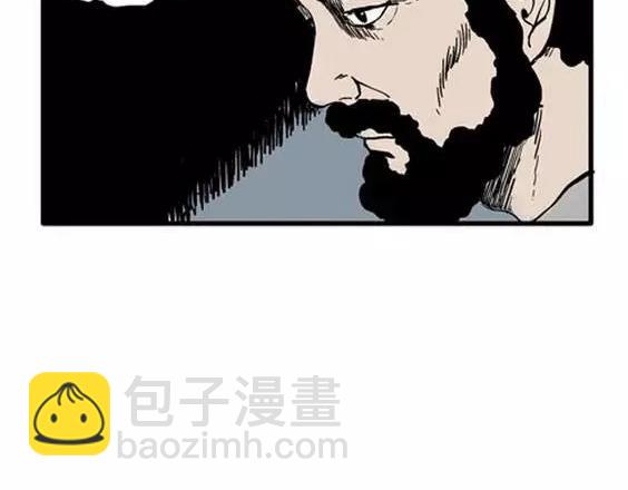 地狱冥河之花#5(1/3)-第46话