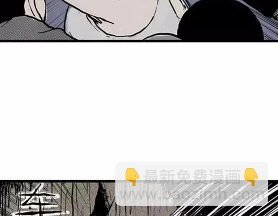 地狱冥河之花#5(1/3)-第46话