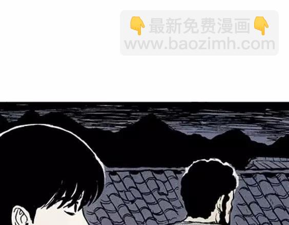 地狱冥河之花#5(1/3)-第46话