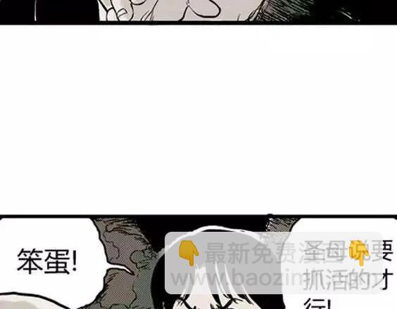 地狱冥河之花#7(1/3)-第48话