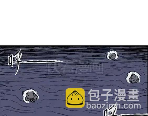 地狱冥河之花#7(1/3)-第48话