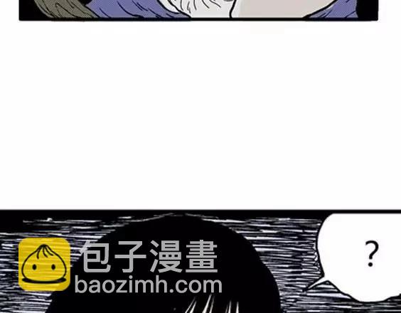 地狱冥河之花#7(1/3)-第48话