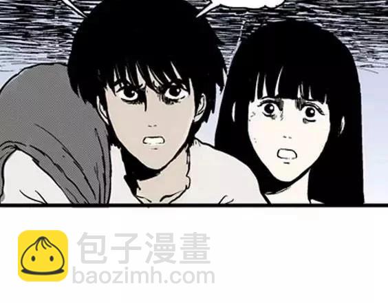 地狱冥河之花#7(1/3)-第48话