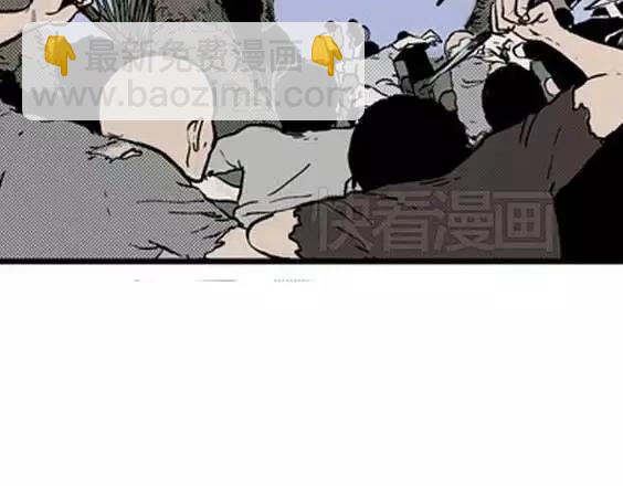 地狱冥河之花#7(1/3)-第48话