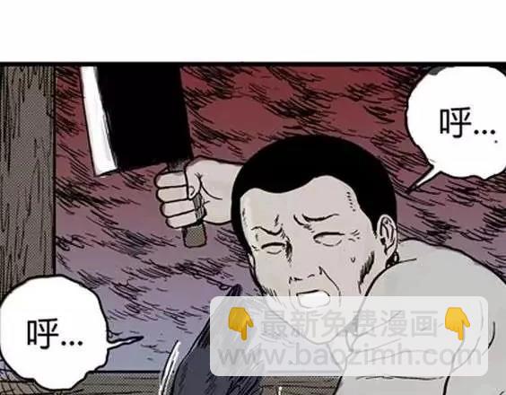 地狱冥河之花#9(1/3)-第50话