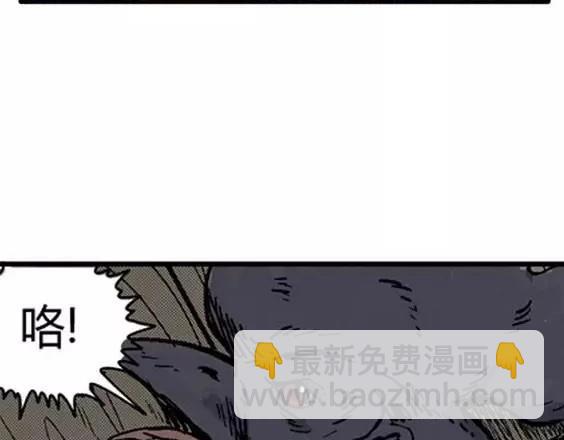地狱冥河之花#9(1/3)-第50话