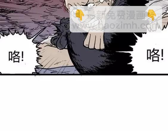 地狱冥河之花#9(1/3)-第50话