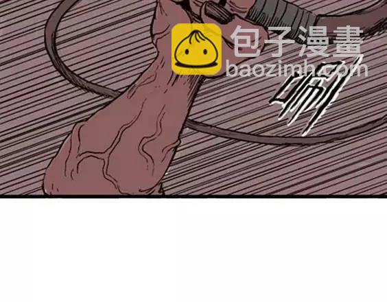 地狱冥河之花#11(1/3)-第52话