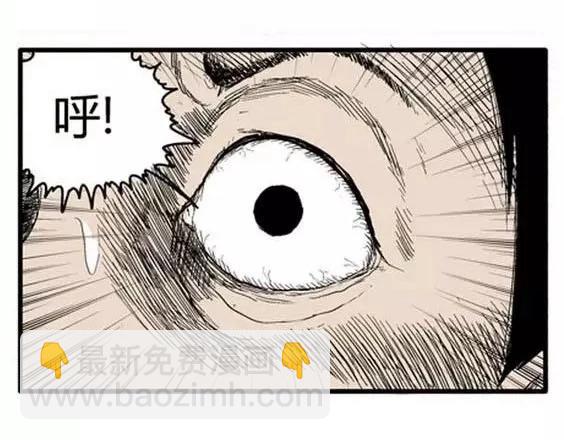 噩梦层层#1(1/3)-第54话