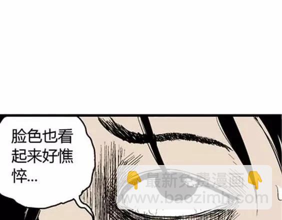 噩梦层层#1(1/3)-第54话