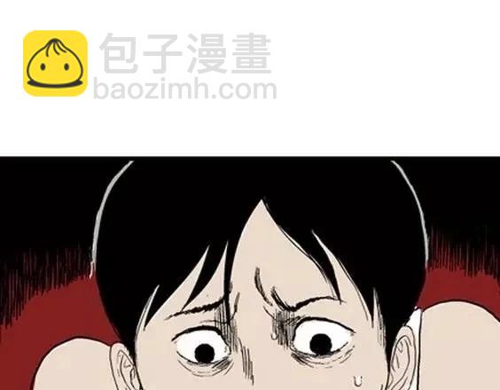 噩梦层层#1(1/3)-第54话