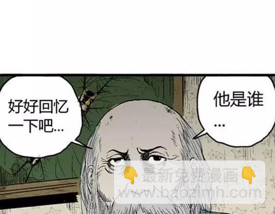 噩梦层层#3(1/3)-第56话