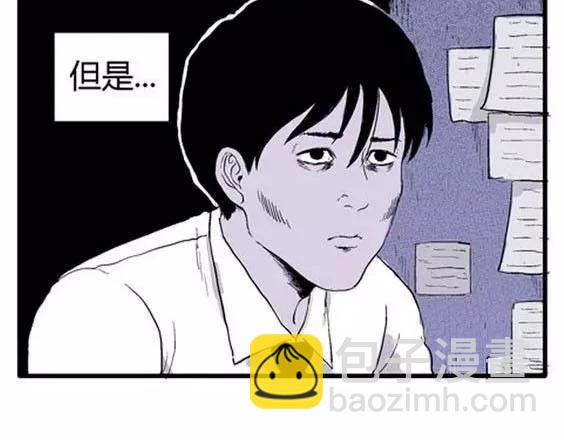 噩梦层层#3(1/3)-第56话