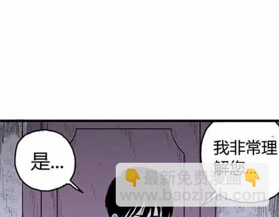 噩梦层层#3(1/3)-第56话