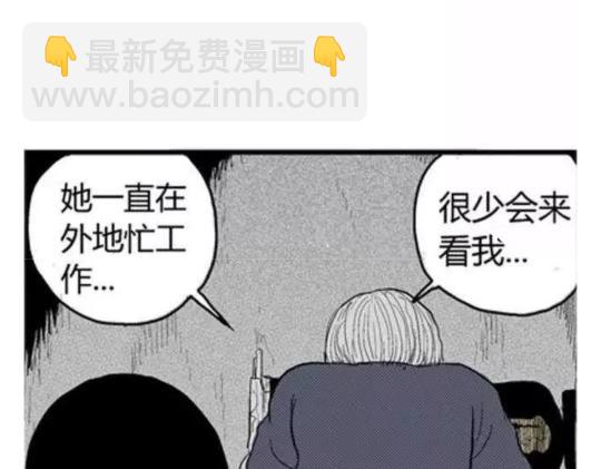 鬼妆#1(1/3)-第58话
