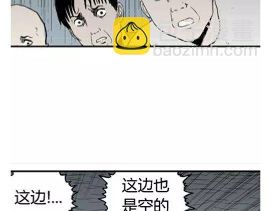 鬼妆#3(1/3)-第60话