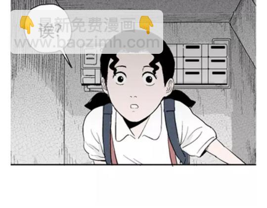 鬼妆#3(1/3)-第60话