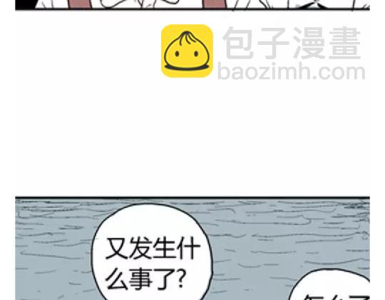 鬼妆#3(1/3)-第60话