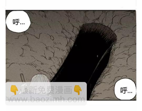 鬼妆#5(1/3)-第62话