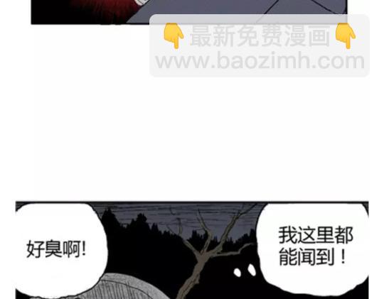 鬼妆#5(1/3)-第62话