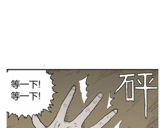 鬼妆#5(1/3)-第62话