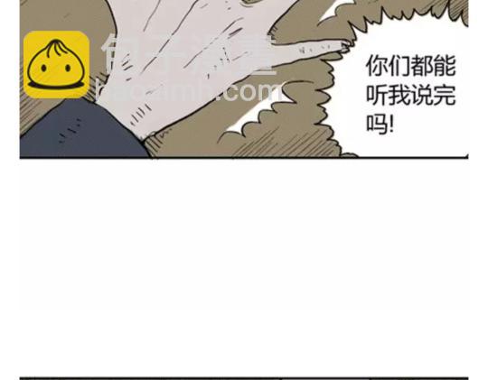 鬼妆#5(1/3)-第62话