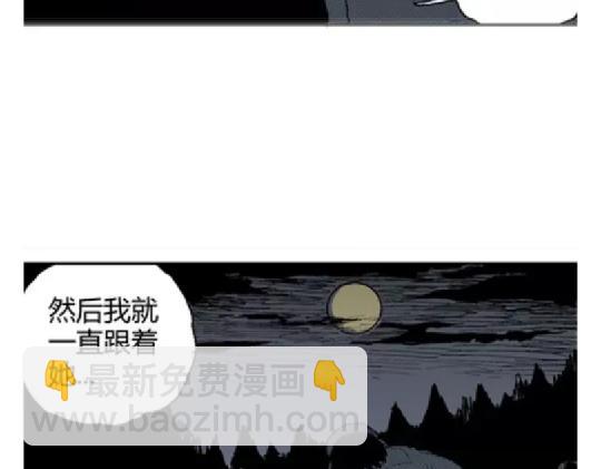 鬼妆#5(1/3)-第62话