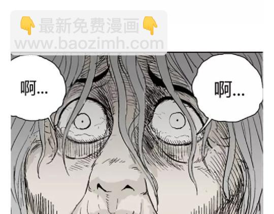鬼妆#7(1/3)-第64话