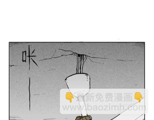 鬼妆#7(1/3)-第64话