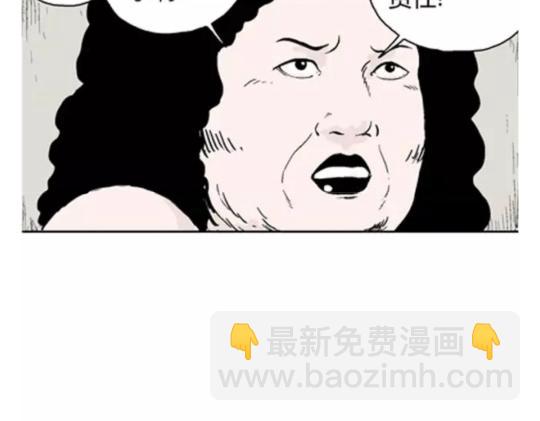 鬼妆#7(1/3)-第64话