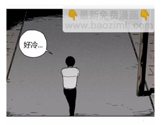 鬼妆#7(1/3)-第64话