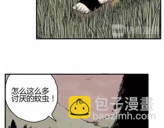 畸形的恋人#1(1/2)-第10话