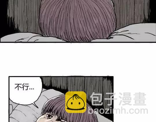 畸形的恋人#1(1/2)-第10话