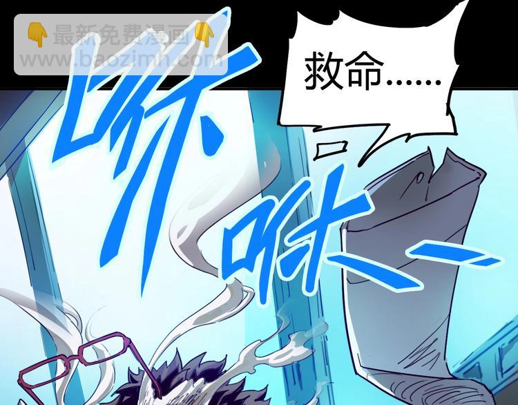 第1话 游戏开始(1/6)-第2话