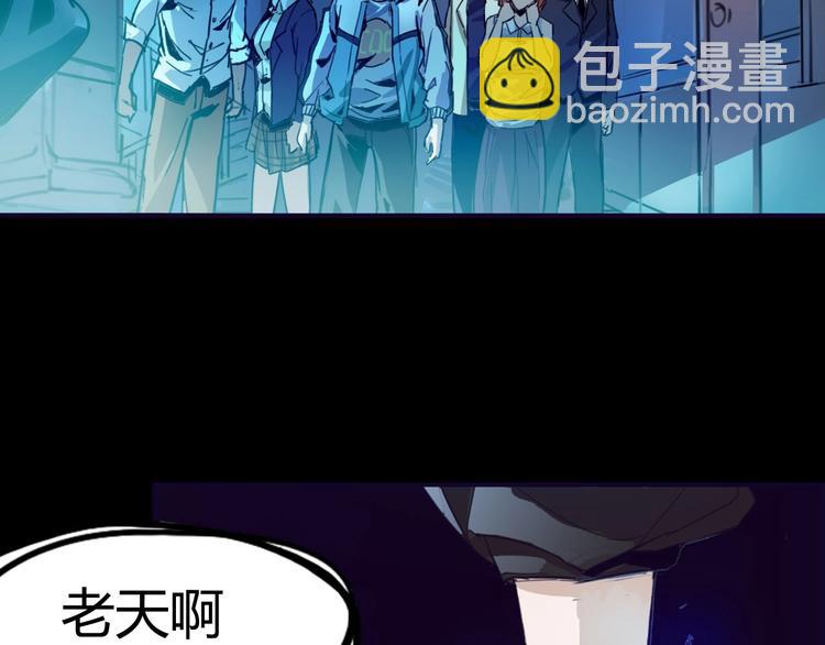 第1话 游戏开始(1/6)-第2话