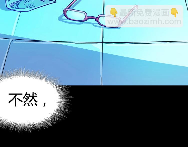 第1话 游戏开始(1/6)-第2话