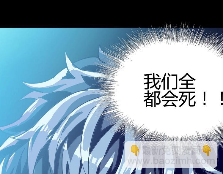 第1话 游戏开始(1/6)-第2话