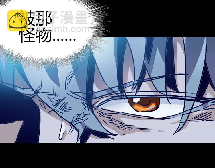 第1话 游戏开始(1/6)-第2话