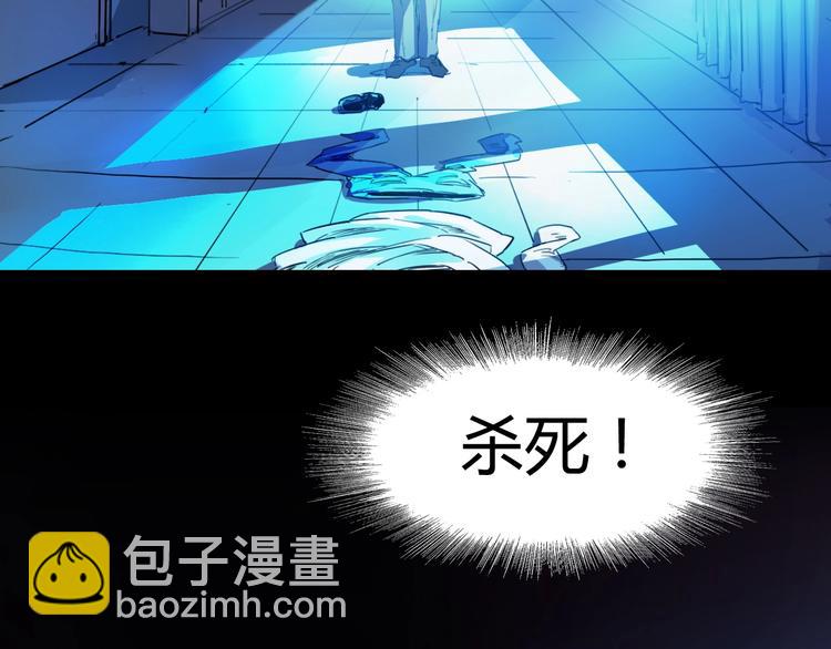 第1话 游戏开始(1/6)-第2话