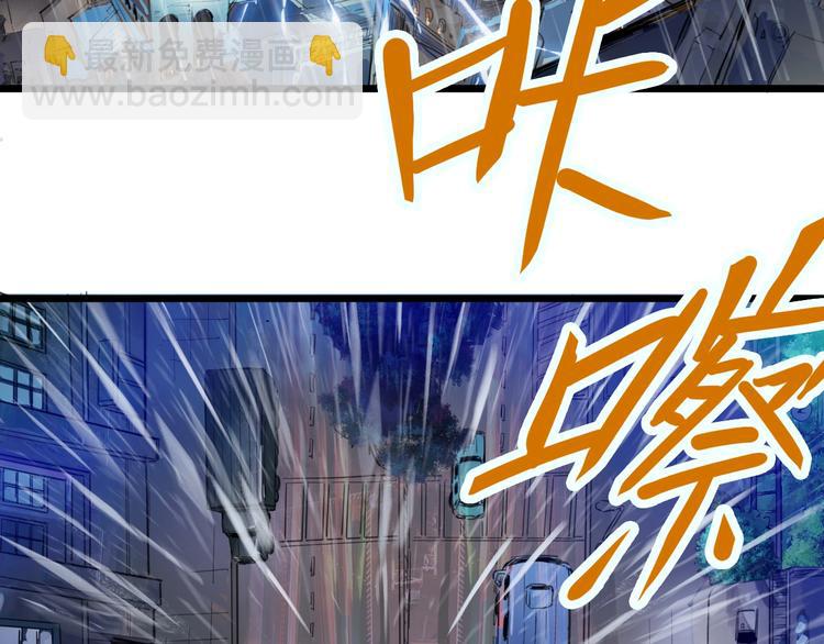 第1话 游戏开始(1/6)-第2话