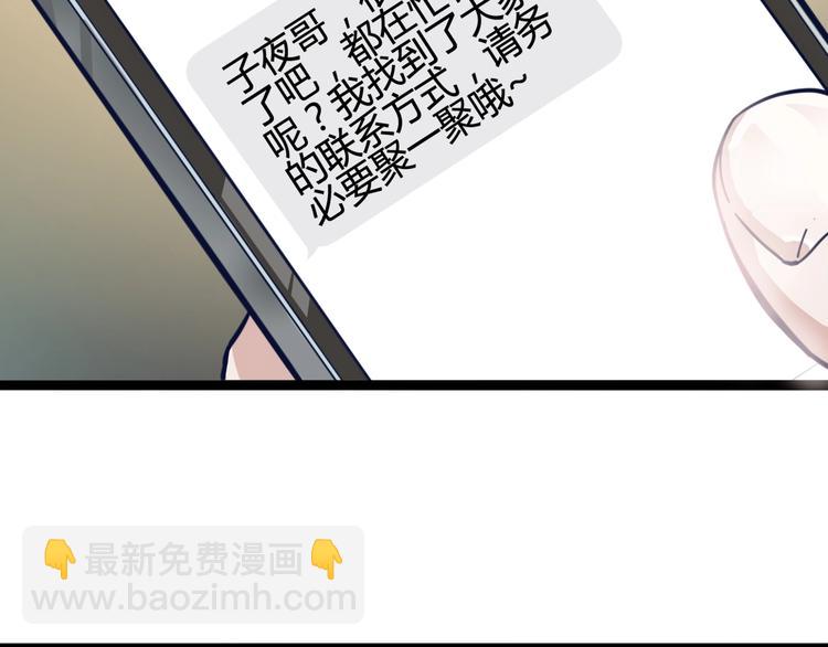 第1话 游戏开始(1/6)-第2话