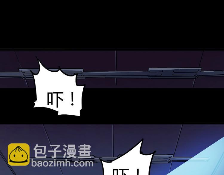 第1话 游戏开始(1/6)-第2话
