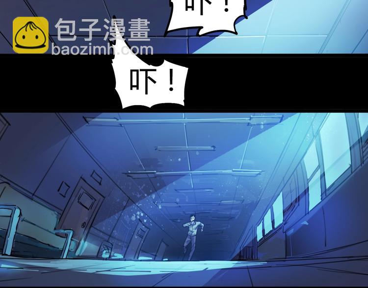 第1话 游戏开始(1/6)-第2话