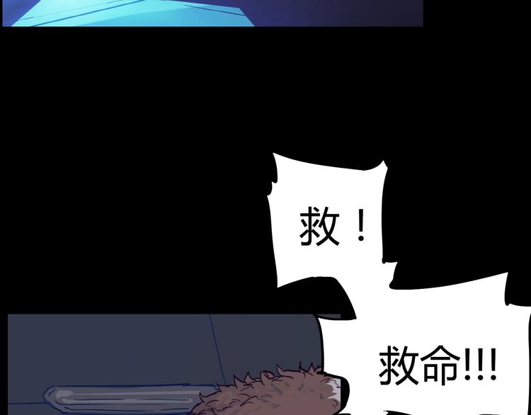 第1话 游戏开始(1/6)-第2话