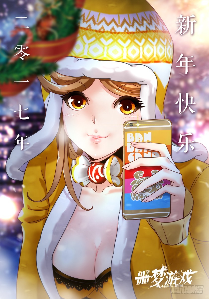 2017新年贺图-第64话