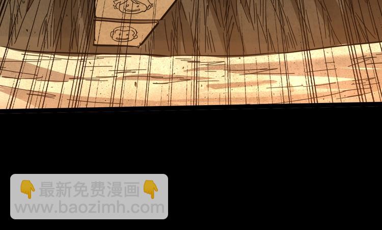 第11话 死局(1/3)-第12话